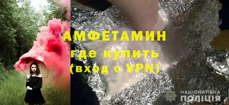 Amphetamine 98%  Нижние Серги 