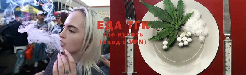 Cannafood конопля  Нижние Серги 