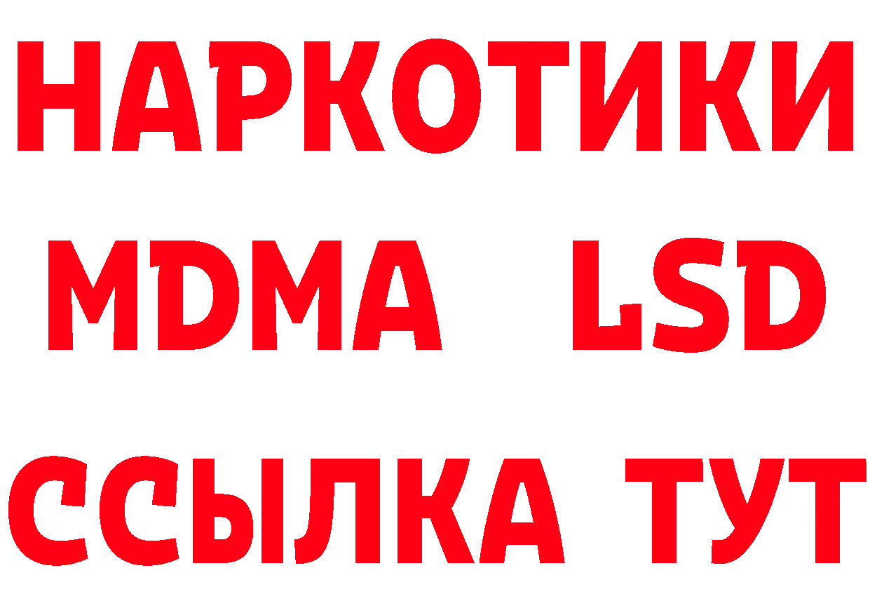 Дистиллят ТГК концентрат зеркало мориарти блэк спрут Нижние Серги