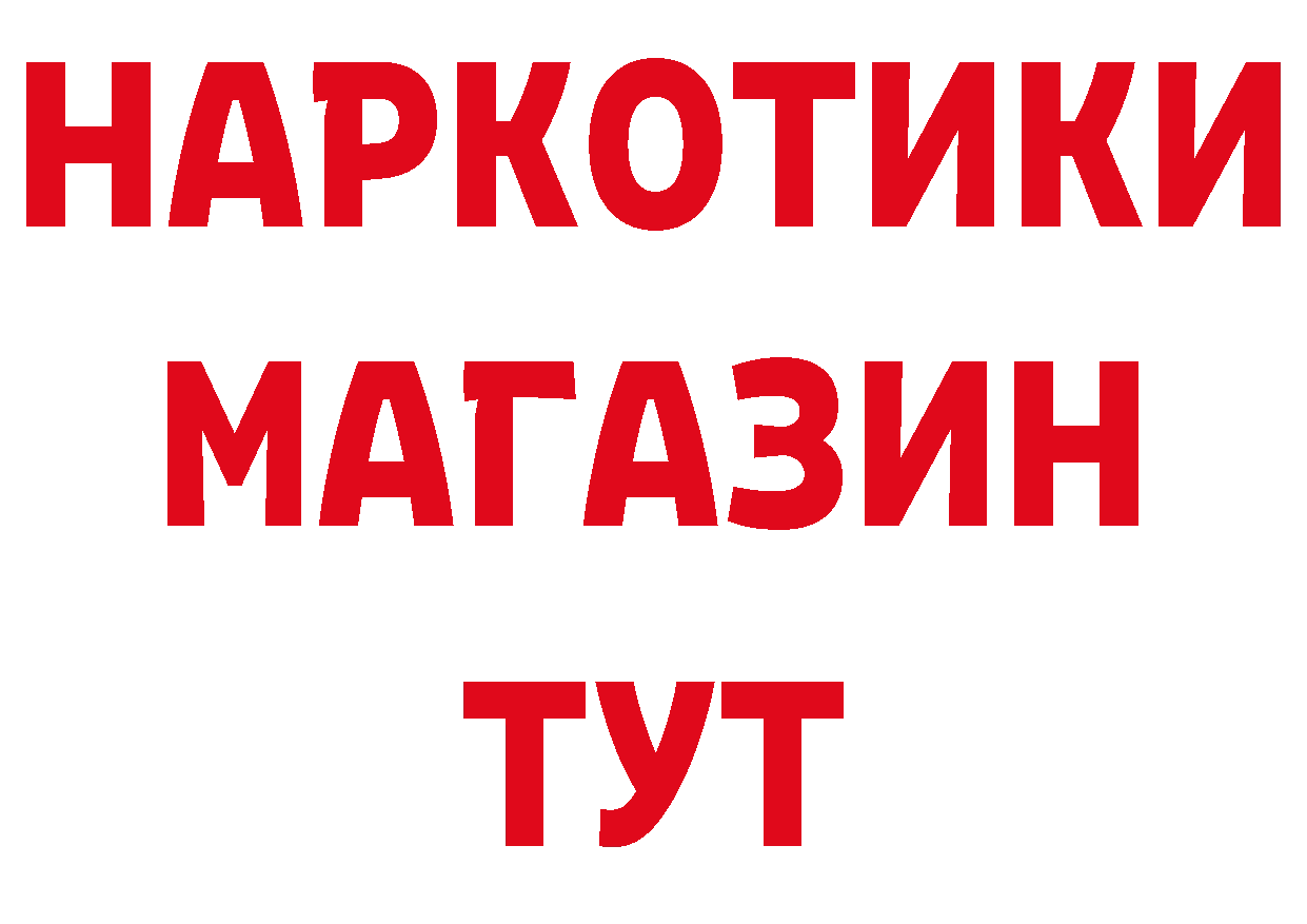 ГЕРОИН VHQ зеркало площадка блэк спрут Нижние Серги